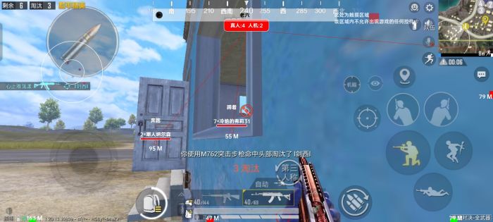 和平精英挂免费版不封号 - 稳定辅助首选推荐